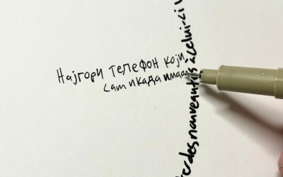 HONOR u saradnji sa renomiranim umetnikom mikrografije Džejsom Holom  kreirao jedinstvenu čestitku za Dan zaljubljenih